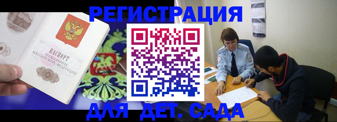 форма 3 в Хасавюрте