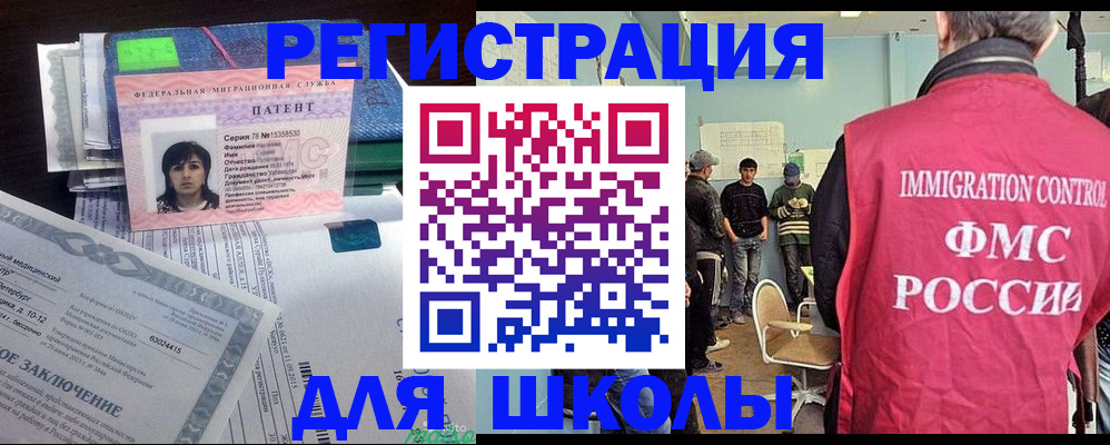 прописка поиск в Хасавюрте